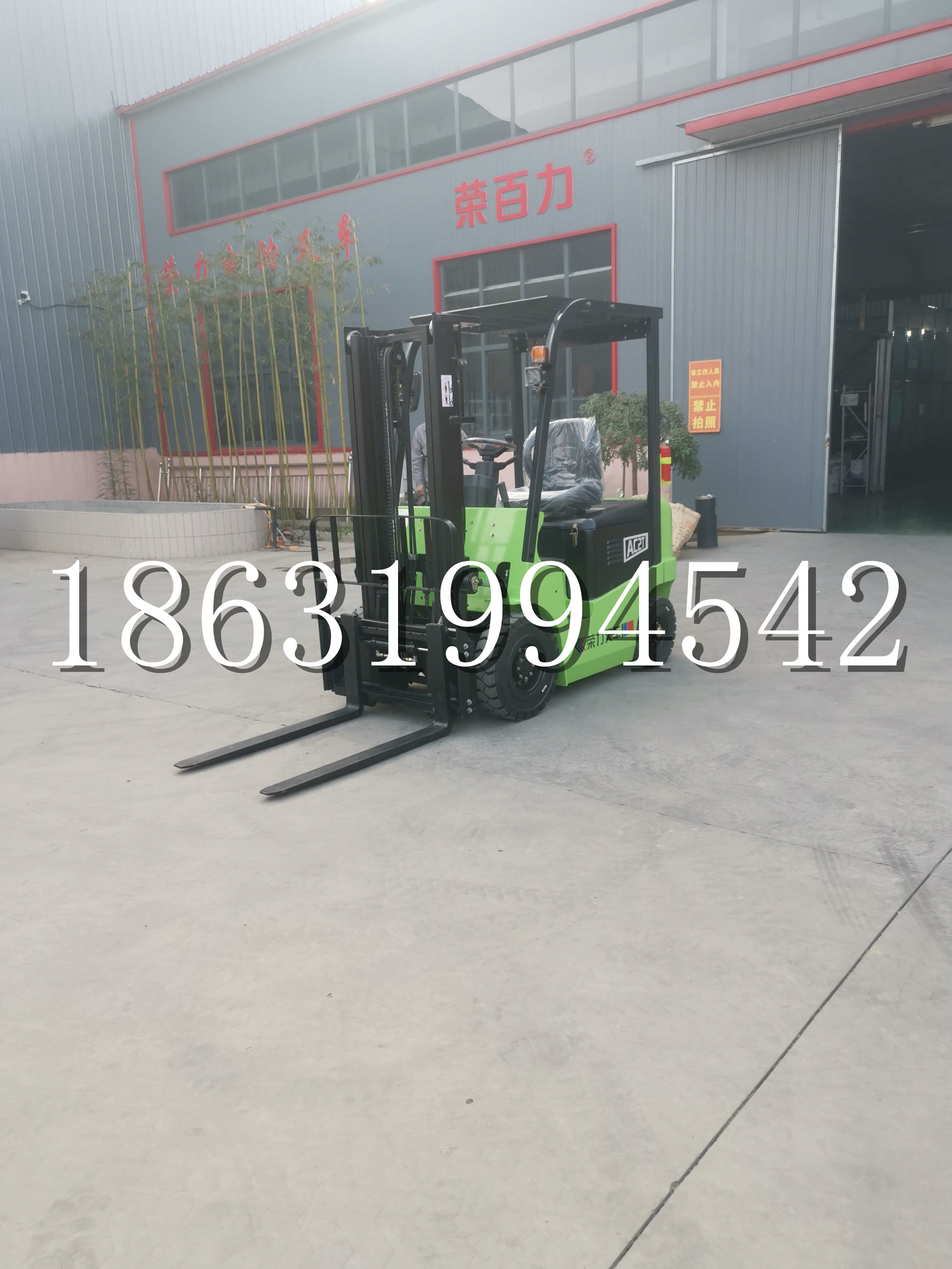 台前县优程2.5吨站驾式全电动液压搬运车3吨电动叉车锂电池托盘铲车地牛
